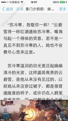 深圳市菲律宾签证代办全程代办无需本人操心 下签速度快